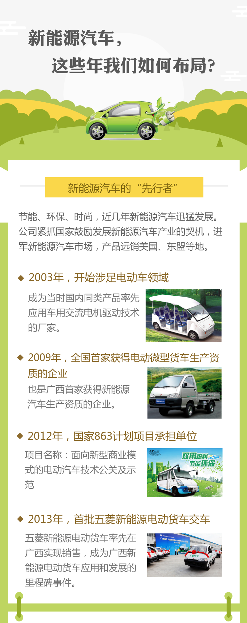 20201021140034729 冰球突破-冰球电游豪华版_MG冰球游戏