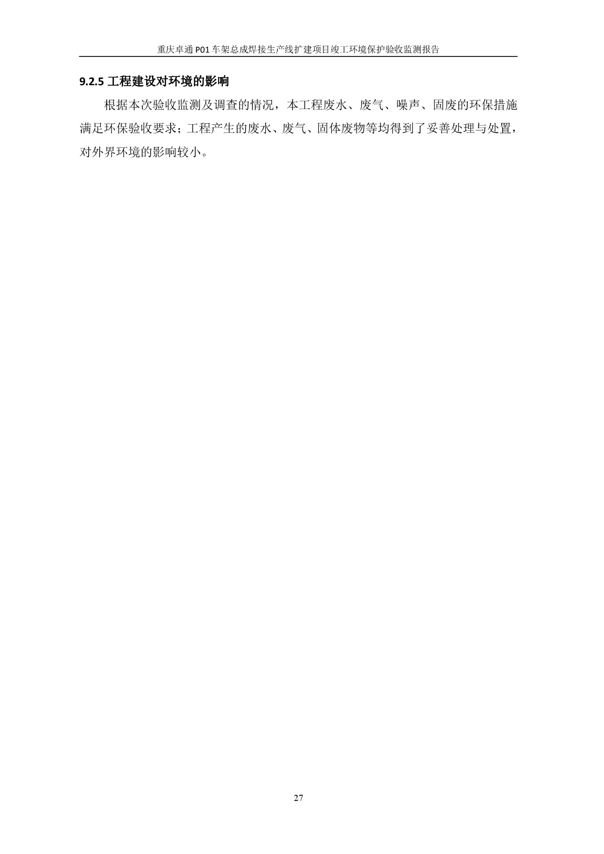 20230112172447706 ±ùÇòÍ»ÆÆ-±ùÇòµçÓκÀ»ª°æ_MG±ùÇòÓÎÏ·