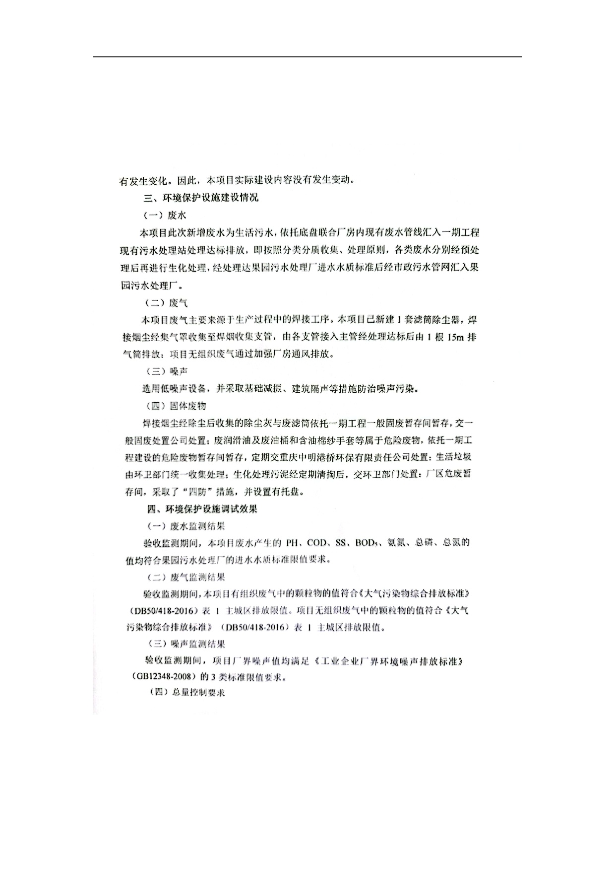 20230112172557251 ±ùÇòÍ»ÆÆ-±ùÇòµçÓκÀ»ª°æ_MG±ùÇòÓÎÏ·