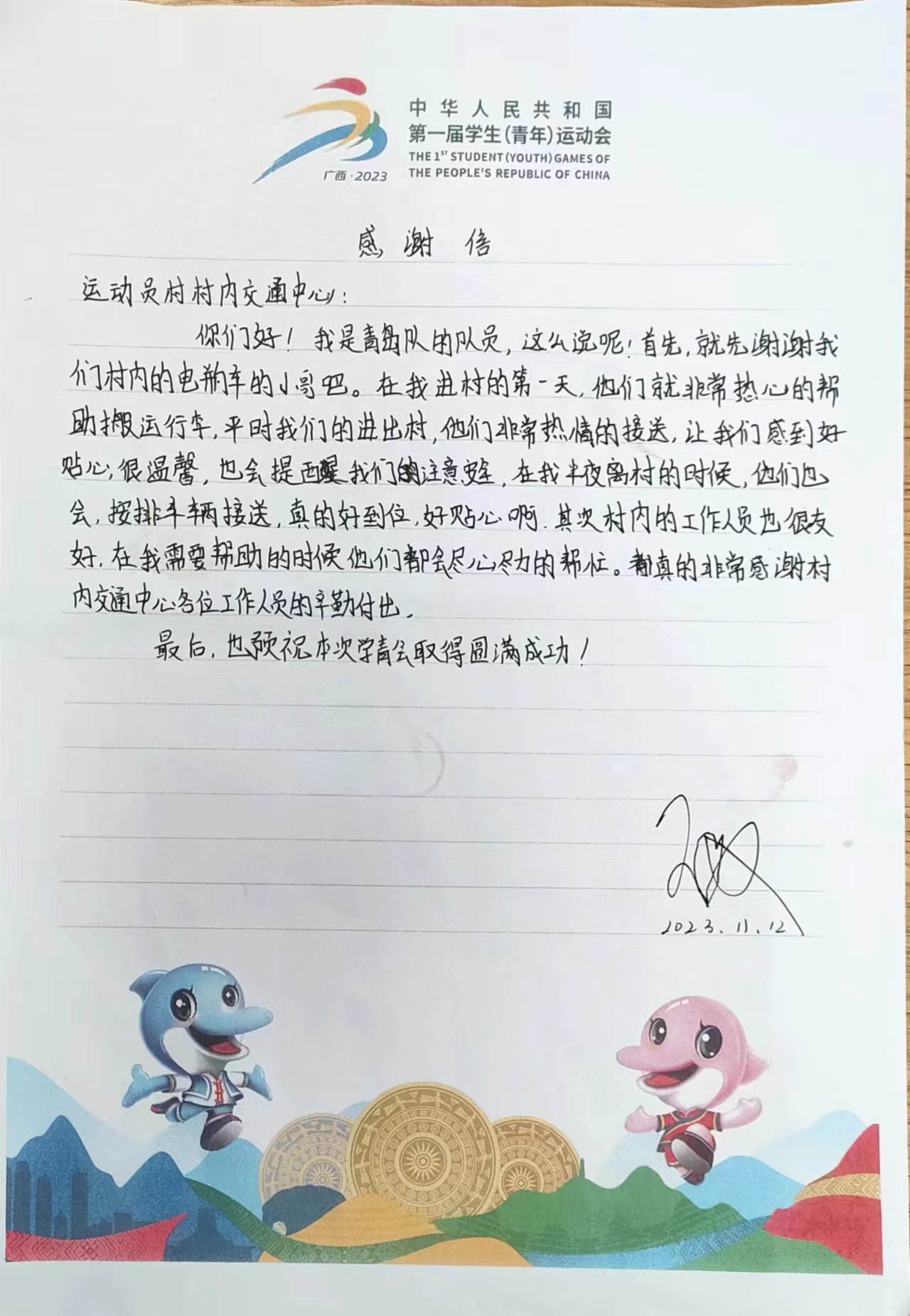 ����ͻ��-������κ�����_MG������Ϸ