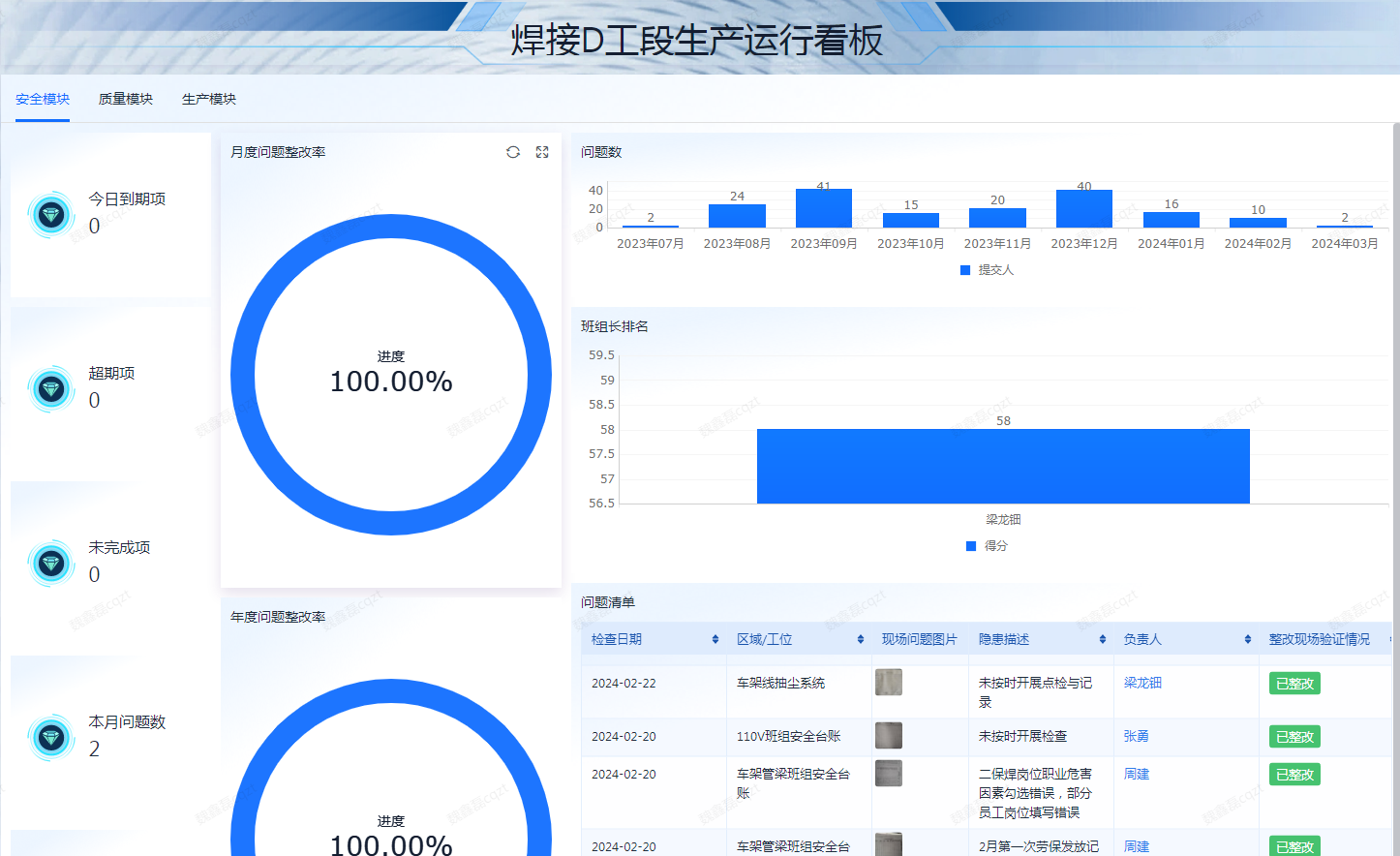 20240319134913210 冰球突破-冰球电游豪华版_MG冰球游戏