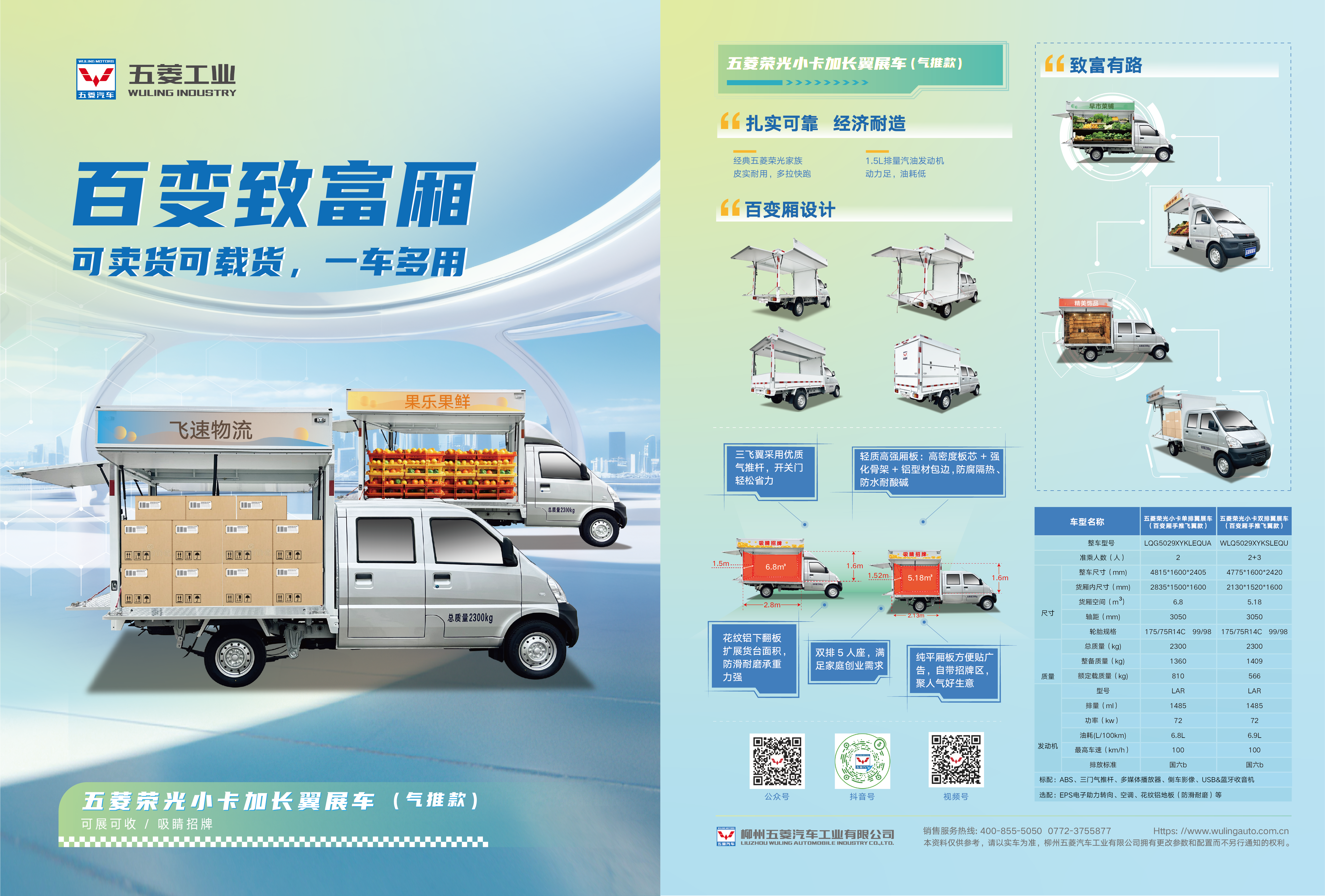 20251212145012818 冰球突破-冰球电游豪华版_MG冰球游戏