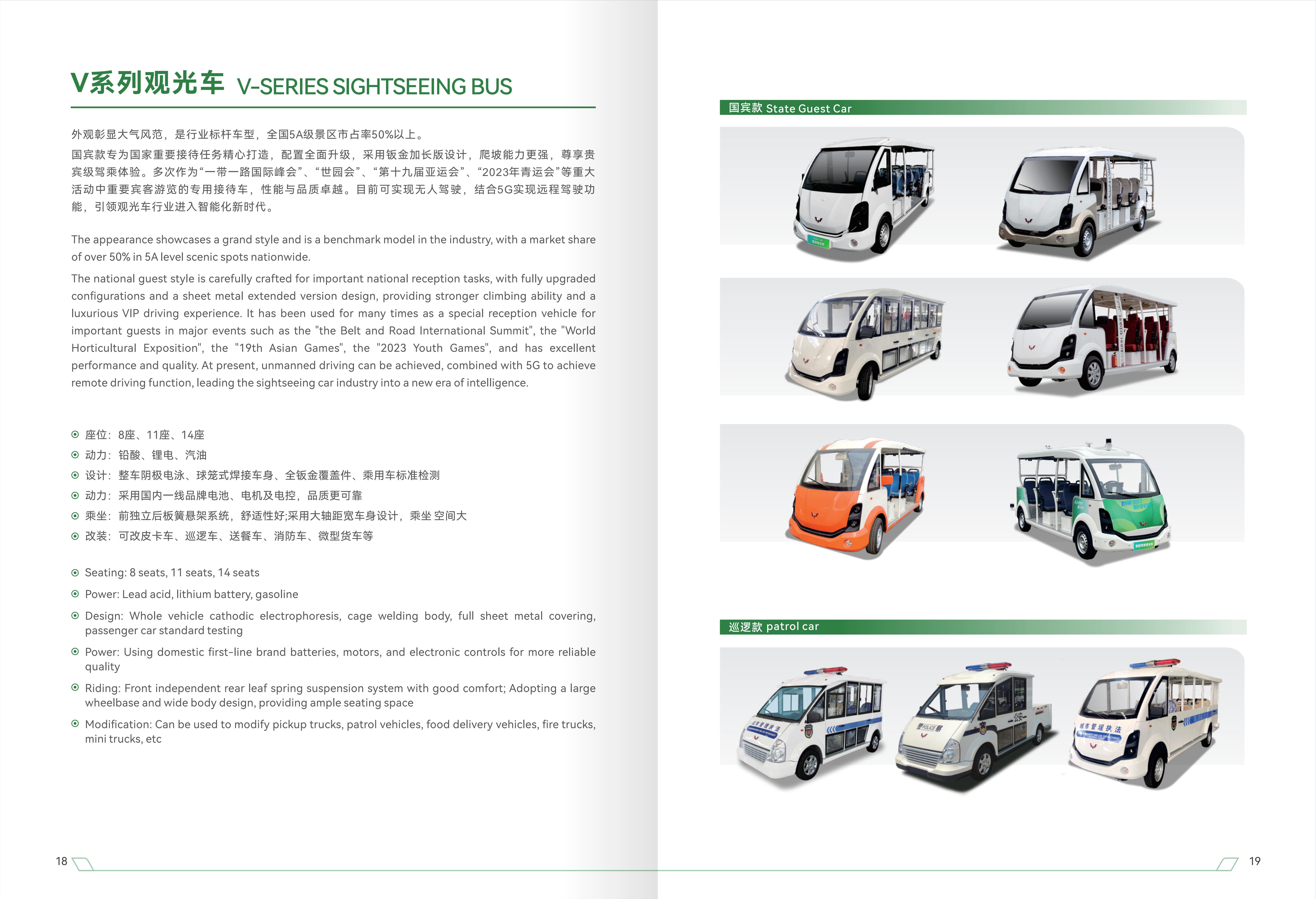 20251224145251600 冰球突破-冰球电游豪华版_MG冰球游戏